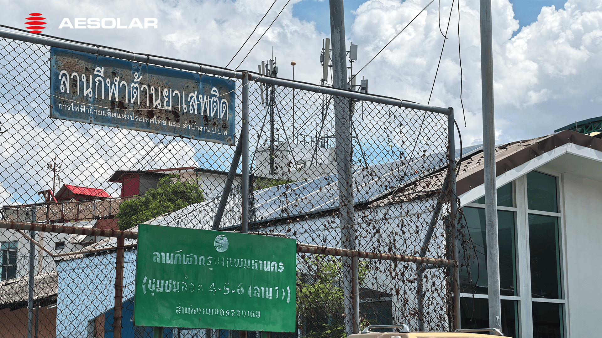 thai charity 2025 (3).png